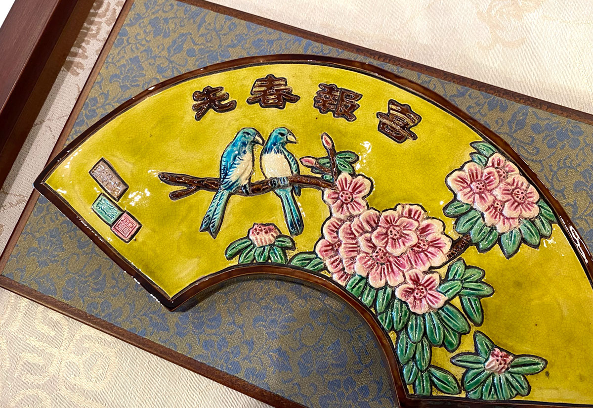 台灣交趾陶 嘉義燒 台灣傳統工藝 交趾焼 Taiwan Cochin ware Céramique de Taïwan
